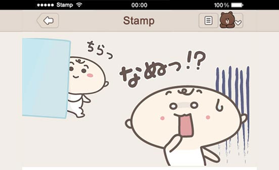 LINEスタンプ
