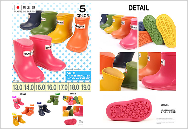 楽天市場サイト