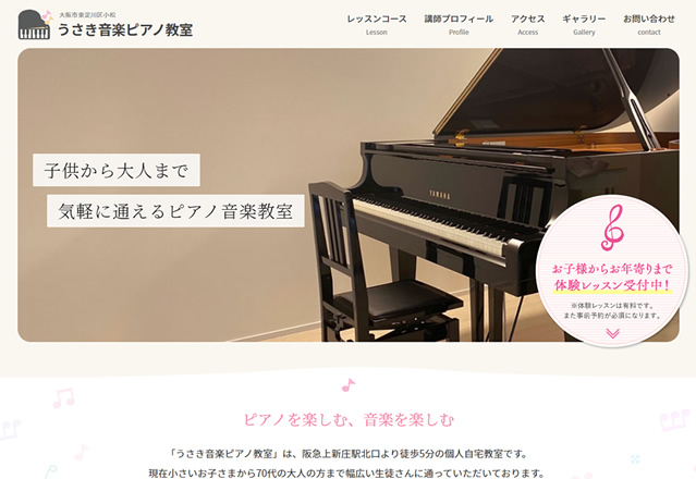 ポートフォリオサイト(旧)